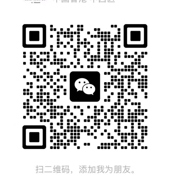 黃老師微信二維碼
